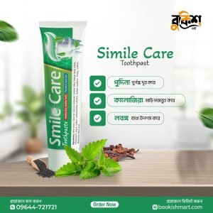 Smile Care Toothpaste (O)
